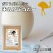 dateu Brin сочетание рис .. пудра 100g×3 пакет производство . полосный . товар страус яичный желток экстракт предмет еда для внутренний производство .книга@.... низкий сахар качество рис .