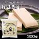 ne. sake .300g Kiyoshi sake . море гора .. sake .. очистка легкий в использовании паста модель сладкое сакэ амазаке .. sake . кулинария .......