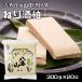 ne. sake .300g×20 пакет Kiyoshi sake . море гора .. sake .. очистка легкий в использовании паста модель сладкое сакэ амазаке .. sake . кулинария .......