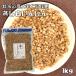 .. белый фасоль 1kg Hokkaido производство большой рука . бобы использование нет сахар без добавок час короткий .... простой удобный для бизнеса местного производства чёрный большой бобы внутренний производство японские сладости материал добродетель для 
