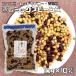 .. Mix beans 1kg×10 пакет нут красный Kido колено синий . бобы использование нет сахар без добавок час короткий .... простой удобный для бизнеса внутренний обработка 