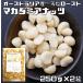  macadamia орехи незначительный соль 250g×2 пакет мир прекрасный еда .. Австралия производство ( почтовая доставка ) соль тест мака te mia орехи иметь соль 