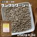  солнечный цветок si-do250g×3 пакет незначительный соль мясо для жаркого to гурман . питание .( почтовая доставка ) подсолнух. вид China производство внутренний обработка кондитерские изделия материал хлебопечение super si-do