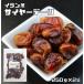 �f�[�c �햳�� 250���~2�� �T�C���[�f�[�c ���E���H�T�� �C�����Y �i���[���ցj�h���C�t���[�c �i�c�����V�̎� �����s�g�p ���Y��