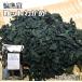  cut . черепаха 50g×3 пакет .. производство небо день высушенный бакалейные продукты магазин. низ сила ( почтовая доставка ) Tokushima префектура производство водоросли вакамэ cut . ткань местного производства внутренний производство сухой . черепаха высушенный водоросли вакамэ 
