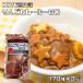 ( mail service ) Cosmo direct fire . apple curry roux ..170g×3 sack ( Cosmo food flakes )