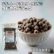 tapioka черный 100g×4 пакет GABAN 6mm размер ( почтовая доставка ) кондитерские изделия материал house еда приправа для бизнеса Cat's скумбиря клубень кондитерские изделия материал напиток 