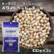  white pepper hole 100g×3 sack GABAN ( mail service ) spice condiment bead business use white ..gya van high quality herb 