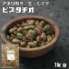  фисташка ... сырой 1kg мир прекрасный еда .. America производство . нет орехи нет масло несоленый?... нет кондитерские изделия материал хлебопечение материал экономичный для бизнеса 