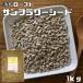  солнечный цветок si-do1kg незначительный соль мясо для жаркого to гурман . питание . подсолнух. вид China производство внутренний обработка кондитерские изделия материал хлебопечение super si-do