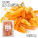 orange pi-ru250g Thai производство сухофрукт мир прекрасный еда .. orange кожа dry orange сухой orange кондитерские изделия материал внутренний обработка закуска 