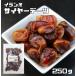 �f�[�c �햳�� 250�� �T�C���[�f�[�c ���E���H�T�� �C�����Y �h���C�t���[�c �i�c�����V�̎� �h���C�f�[�c �����s�g�p ���Y��
