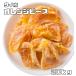  orange деталь реальный 20kg сухофрукт мир прекрасный еда .. Thai производство . толщина dry orange dry mi can сухой мандарин кондитерские изделия материал внутренний обработка 