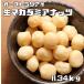  macadamia орехи сырой 11.34kg мир прекрасный еда .. Австралия производство крупный мака te mia орехи несоленый нет масло экономичный внутренний обработка 