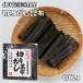. ткань 80g порез ... Hokkaido производство бакалейные продукты магазин. низ сила дорога юг производство .. суп .... ткань ... ткань местного производства внутренний производство день высота . ткань . предмет для закуска цукудани для 