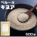  quinoa 500g legume power pe Roo production super hood cereals domestic processing seeds . thing cereals rice cereals . is . bead ki Noah ... thing 