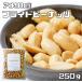 f ride Peanuts незначительный соль 250g мир прекрасный еда .. внутренний обработка America производство масло Peanuts арахис крупный batapi- экономичный для бизнеса закуска 