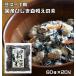  хидзики белый мир .. элемент 60g×20 пакет Kyushu хидзики магазин ya вставка . корова -ganik гора . тофу . кулинария материалы простой удобный мир общий ... данный для бизнеса 
