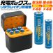  одиночный 3 одиночный 4 lithium ион перезаряжаемая батарея зарядка box имеется одиночный 3 форма ×4шт.@+ одиночный 4 форма ×4шт.@PSE технология стандарт согласовано PSE Mark lithium ион перезаряжаемая батарея зарядное устройство батарея одиночный три одиночный 4 