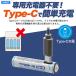 �P4�` �[�d�r Type-C �[�d ���`�E���C�I���d�r 4�{���� (�P�l�~4��)  ��p�[�d��s�v �ی��H������ �P�l�^ �P4 �d�r �^�C�vC ���`�E���C�I���[�d�r �o�b�e���[ �֘A�摜1