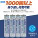 �P4�` �[�d�r Type-C �[�d ���`�E���C�I���d�r 4�{���� (�P�l�~4��)  ��p�[�d��s�v �ی��H������ �P�l�^ �P4 �d�r �^�C�vC ���`�E���C�I���[�d�r �o�b�e���[ �֘A�摜4