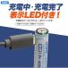 �P4�` �[�d�r Type-C �[�d ���`�E���C�I���d�r 4�{���� (�P�l�~4��)  ��p�[�d��s�v �ی��H������ �P�l�^ �P4 �d�r �^�C�vC ���`�E���C�I���[�d�r �o�b�e���[ �֘A�摜5
