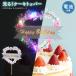 LED. светится кекс topa- Heart type pick день рождения . party оборудование орнамент Pro ps интерьер инвентарь Home party Event день рождения кекс 
