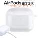 AirPods ( no. 3 поколение ) специальный микро точка soft прозрачный чехол воздушный poz защитный корпус 