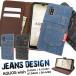 �A�N�I�X �E�B�b�V�� SHG06/A104SH/SH-M20 �E�B�b�V��2 SH-51C/A204SH���ʑΉ� �W�[���Y�~���U�[�蒠�^�P�[�X�@AQUOS wish