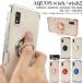 �A�N�I�X�E�B�b�V�� AQUOS wish / AQUOS wish2���ʑΉ�  �X�}�z�����O�t�� ���^�� �o���p�[�P�[�X �\�t�g�N���A�P�[�X �ی�J�o�[ �A�N�I�X�E�B�b�V��2