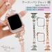 AppleWatch �A�b�v���E�H�b�` �P�[�X �`�F�[���x���g �� 41mm 42mm 45mm���f���Ή� Apple Watch �r���v�x���g �p�[�c �o���h �X�}�[�g�E�H�b�`�A�N�Z�T���[
