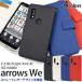 �A���[�Y arrows We / UQmobile ���� �X�g���[�g���U�[ �蒠�^�P�[�X �ی�J�o�[ ���U�[�P�[�X �X�g���C�v �A���[�Y�E�B�[ arrowsWe F-51B FCG01 A101FC