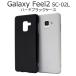 ̵Galaxy Feel2 SC-02L бϡɥ֥å