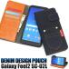 GalaxyFeel 2 SC-02Lѡݥåȥǥ˥ϡĢ եåץ٥դ ǥ˥ॱ 饯ե룲