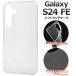 ����饯���� Galaxy S24 FE �б� Ʃ�� ���եȥ����� ���ꥢ������ TPU�Ǻ� �ݸ�С� �Х�ѡ�������  ����饯����s24 Galaxys24FE au ����ե꡼
