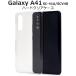 ����̵�� Galaxy A41 SC-41A/SCV48/UQ mobile�����б� �ϡ��ɥ����� �Хå����С� �����ݸ� ���ޥۥ����� ���㥱�åȥ��С� ����饯���� a41