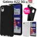 ����饯���� Galaxy A22 5G SC-56B ���ѡ����顼 ���եȥ����� �Хå����С� TPU�Ǻ� ̵�� �����ݸ�  �Х�ѡ������� docomo GalaxyA22 ����饯����a22 5��