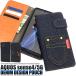 �A�N�I�X�Z���X AQUOSsense 4 /AQUOSsense 5G�Ή� �f�j�����n ���U�[ �蒠�^�P�[�X �ی�J�o�[ �f�j���P�[�X �|�[�`  AQUOSsense4 lite basic AQUOSsense5G