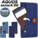 �A�N�I�X �Z���X4/�Z���X5G �@AQUOS sense5G/AQUOS sense4 SH-41a/SH-M15/sense4 lite/sense4 basic�Ή��@�f�j���X���C�h�J�[�h�|�P�b�g�蒠�^�P�[�X