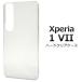 ڥꥢ Xperia 1 VII  ϡɥ ХåС ̵ϥ  ݸ 㥱å Ʃ ꥢ   Xperia1VII SO-51F SOG15 A501SO XQ-FS44