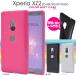 �������ڥꥢ Xperia XZ2 �б������顼 ���եȥ����� �Хå������� ̵�� �����ݸ�С� �Х�ѡ������� XperiaXZ2 SO-03K SOV37 702SO