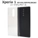 Xperia 1 SO-03L/SOV40/802SO бϡɥ ݸС ݸ ̵ ϡɥС 㥱åȥС ڥꥢ 