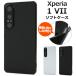 ڥꥢ Xperia 1 VII  եȥ ХåС ̵ϥ TPUǺ ݸС   Хѡ Xperia1VII ڥꥢ