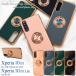 Xperia 10 III /Xperia 10III Lite ���ʑΉ� �}�z�����O�t�� ���^�� �o���p�[�P�[�X �\�t�g�P�[�X �ی�J�o�[ �S�[���h �N���b�v  �G�N�X�؃��A�P�O �}�[�N�R