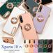 �G�N�X�y���A Xperia10 IV SO-52C/SOG07/A202SO/XQ-CC44���ʑΉ� �X�}�z�����O�t�� ���^�� �o���p�[�P�[�X �ی�J�o�[ �\�t�g�P�[�X �N���b�v