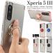 �G�N�X�y���A Xperia5 III SO-53B/SOG05/A103SO���ʑΉ� �X�}�z�����O�t�� ���^�� �o���p�[�P�[�X �ی�J�o�[ �\�t�g�P�[�X �N���b�v �o�b�N�P�[�X