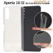 Xperia 10 II SO-41A/SOV43/Y!mobile �����б������ꥢ ���եȥ�����   �ޥ������ɥåȲù� ���ޥۥ����� �������ڥꥢ 10 2