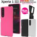 Xperia 1 III SO-51B/SOG03/A101SO�� ���顼���եȥ�����