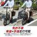 �d���o�C�N EV�o�C�N ���菬�^�����@�t���]�� ��a14�C���`�^�C�� �[�d�r ����400W�o�b�e���[ �Ƌ��s�v ���� �ԓ����s�\ �����^�� �d���X�N�[�^�[ �o�C�N�{�� �֘A�摜2