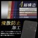 �O�[�O���s�N�Z�� GooglePixel 9a /GooglePixel 10a ���� �t����ʕی�K���X�t�B���� �t���ی�t�B���� �d�x9H �ɔ� �����J�o�[ GooglePixel9A 10A �V���t���[ �֘A�摜1